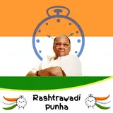 Adarsh Shinde — Rashtrawadi Punha