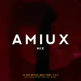 Adon Mix — Но Она Другая