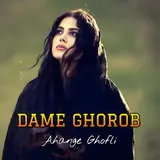 Ahange Ghofli — Dame Ghorob