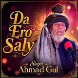 Ahmad Gul — Da Ero Saly