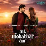 Ahmed Jahanzeb — Ho Janay Do (From "Aik Mohabbat Aur")
