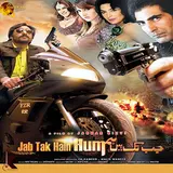 Ahmed Jahanzeb — Pehle Pehle Tara Piyar Ka