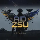 Aid Zsu — Новини На Болотах