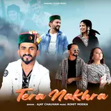 Ajay Chauhan — Tera Nakhra