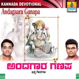 Ajay Warriar — Ramya I Miss You