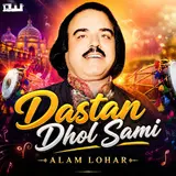 Alam Lohar — Dastan Dhol Sami