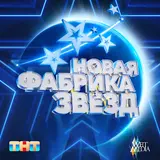 Александр Круг — Мой Бог