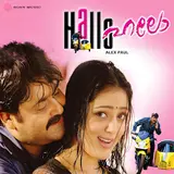 Alex Paul — Kadukittu Varuthoru (Version, 01) Ft M.g. Sreekumar & Sangeeta Prabhu & And Vayalar Sarath Chandra Varma