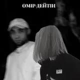 Али Ахмет — Өмір Дейтін Ft Atem
