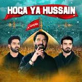 Ali Jee — Abbas Se Kehna Hai