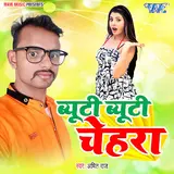 Amit Raj — Beauty Beauty Chehra