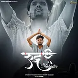 Ammy Chahar — Rudra Mahadev