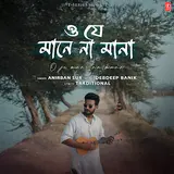Anirban Sur — O Je Mane Na Mana Ft Debdeep Banik