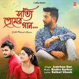 Anirban Sur — Sotti Premer Gaan Ft Rudra Sarkar