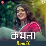 Ankita Bhattacharyya — Ami Juan Ekta Maiya