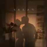 Апология — Закат