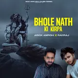 Arick Amrohi — Main Om Ka Jaap Karu Shankar Ft Raviraj