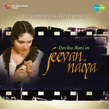 Ashok Kumar — Koi Hamdam Na Raha - Ashok Kumar