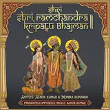 Ashok Kumar — Shri Ramchandra Kripalu Bhajuman Ft Monika Kumawat