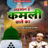 Aslam — Ahsan Hain Kamali Wale Ka Ft Akram Sabri