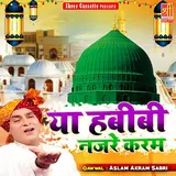 Aslam — Ya Mohammad Madina Bulalo Ft Akram Sabri