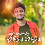 Atif Ahmed Niloy — Dui Diner Ei Dunia