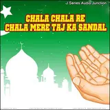 Avon Star Band — Mere Taj Ka Sandal