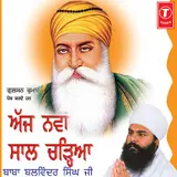 Baba Balwinder Singh Ji — Tere Khuh Te Rabb Wasda