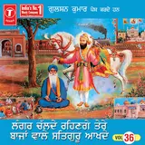 Baba Balwinder Singh Ji — Langar Chalde Rehange Tere Baahan Wale Satgur