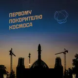 Бабл — На Земле Делать Нечего