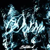 Bakhtin — Дым