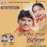 Balkar Ankhila — Jadon Viyahi Jandi Sali Ft Manjinder Gulshan