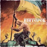 Ballon Ziq — Вівторок (Feat. Павло Нечитайло)