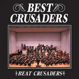 Beat Crusaders — Christine