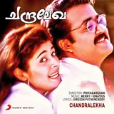 Berny-Ignatius — Maanathe Chandiranothoru Ft M.g. Sreekumar & Subha
