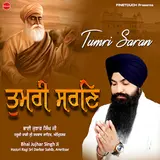 Bhai Jujhar Singh Ji (Hazuri Ragi Sri Darbar Sahib) — Tumri Saran