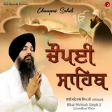 Bhai Mehtab Singh Ji Jalandhar Wale — Chaupai Sahib