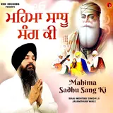 Bhai Mehtab Singh Ji Jalandhar Wale — Mahima Sadhu Sang Ki