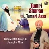 Bhai Mehtab Singh Ji Jalandhar Wale — Tumri Sharan Tumari Aasa