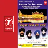 Bhai Nirmal Singh Ji — Eh Marag Sansaar Kou
