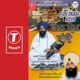 Bhai Nirmal Singh Ji — Jin Prem Keyo