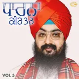 Bhai Ranjit Singh Dhadrianwale — Bakshi Guru Mereya
