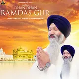 Bhai Sarabjit Singh Ji Patna Sahib Wale — Dhan Dhan Ramdas Gur