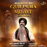 Bhai Sarabjit Singh Ji Patna Sahib Wale — Gur Pura Milave Mera Pritam