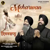 Bhai Sarabjit Singh Ji Patna Sahib Wale — Meharwan Ft Bhai Gurpreet Singh Ji Aman Ludhiana Wale