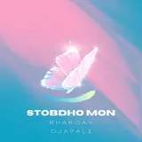 Bhargav Ojapali — Stobdho Mon
