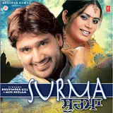 Bhupinder Gill — Battua Ft Miss Neelam & Sukhpal Sukh & And Laabh Chatamliwala