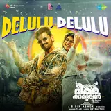 Bibin Ashok — Delulu Delulu (From "Athi Bheekara Kaamukan") Ft Fejo & Heykarthii