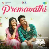 Bibin Ashok — Premavathi (From "Athi Bheekara Kaamukan") Ft Sid Sriram & Heykarthii