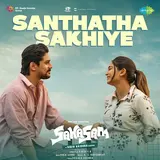 Bibin Ashok — Santhatha Sakhiye (From "Sahasam") Ft K. S. Harisankar & Vaisakh Sugunan